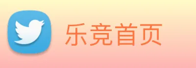 乐竞首页 Logo